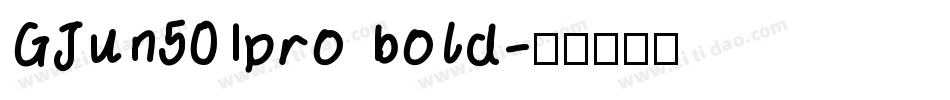 GJun501pro bold字体转换